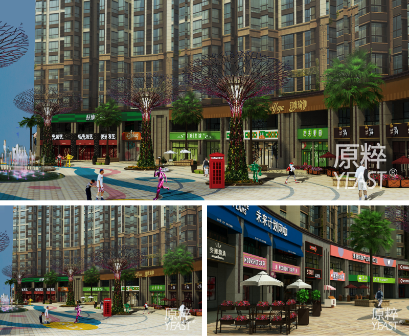 儿童商街-组1317