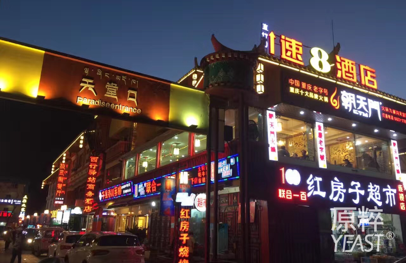 九寨沟图片-组-4