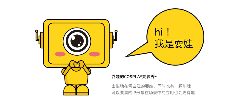 耍巷子-蒙版组8